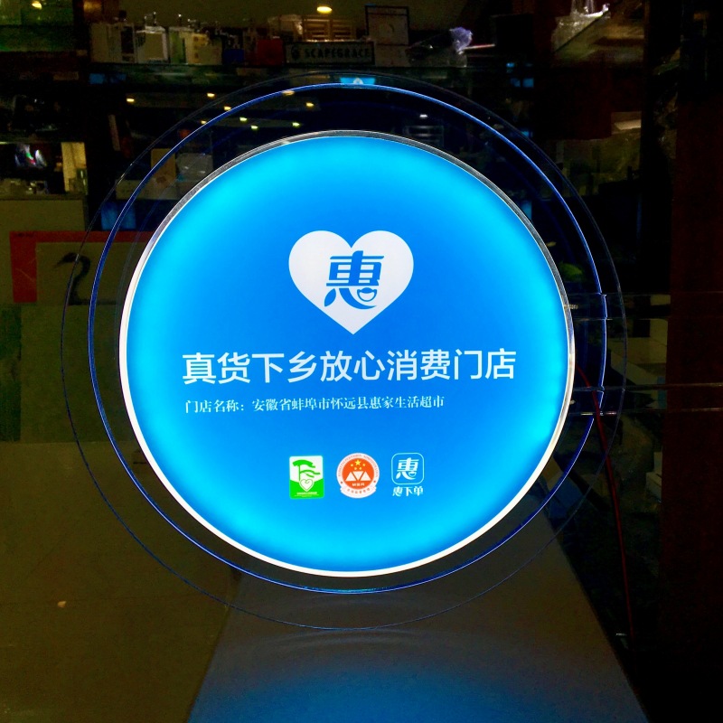 圆形户外节能灯箱 简约亚克力小型插电式灯柱制作深圳工厂