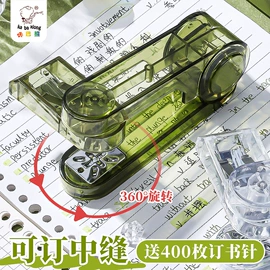 中性笔;笔记本记事本;笔袋