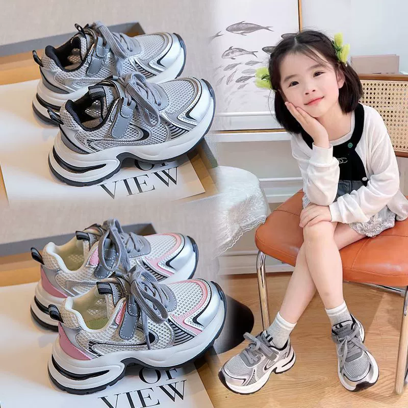 Старик с той же детской папой туфли для девочек весной и летом 2025 года новая сетчатая дышащая спортивная обувь для детей