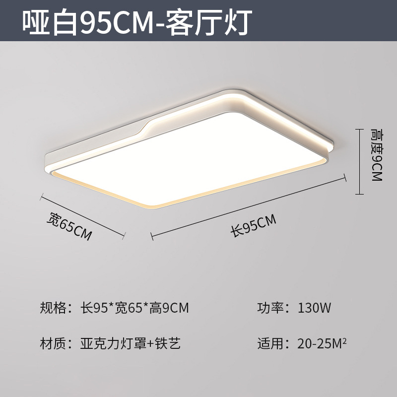 Luz de la sala de estar moderna y simple atmósfera 2025 nueva luz de techo super delgada de espectro completo LED dormitorio lámparas domésticas