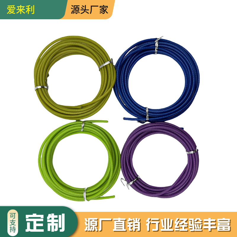 包胶包塑钢丝绳压铸不锈钢细软3mm5mm8mm晾衣绳安全绳可伸缩厂家