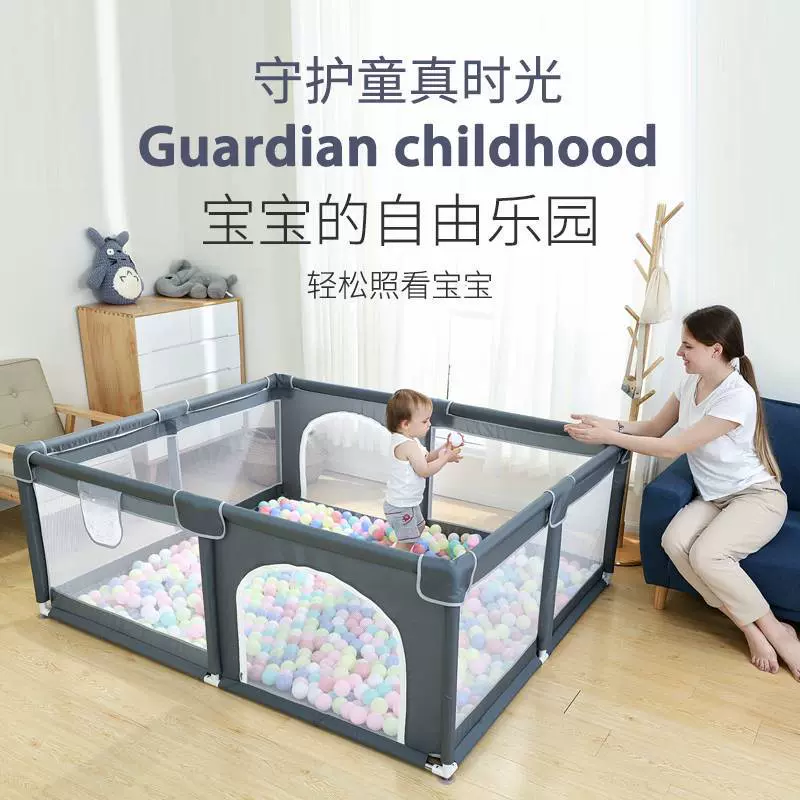 跨境儿童围栏婴儿防护栏游戏安全栏宝宝围栏爬行栅栏室内客厅家用