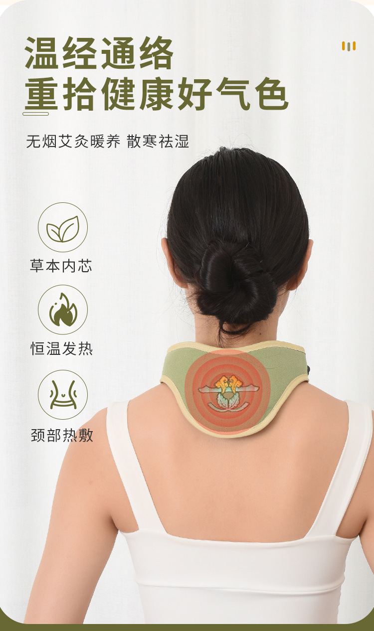 Mugwort Neck Heating Wrap Electric Moxibustion Warm Compress Bag with Ai Rong Herb Core for Neck Care key features