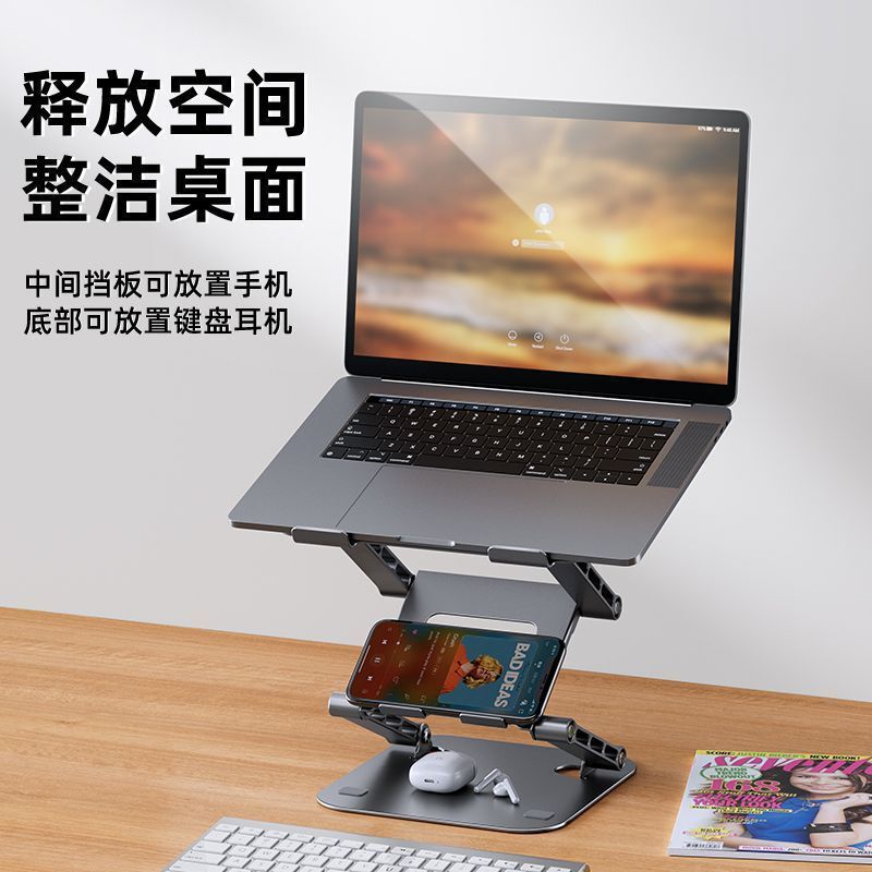360 ° Liftable and Rotating Laptop Stand Hollow Cooling Vertical Hover Tablet Stand 360 ° Liftable and Rotating Laptop Stand Hollow Cooling Vertical Hover Tablet Stand