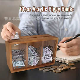 家用木质分格存钱罐儿童零花钱储蓄盒多功能储存盒创意摆件