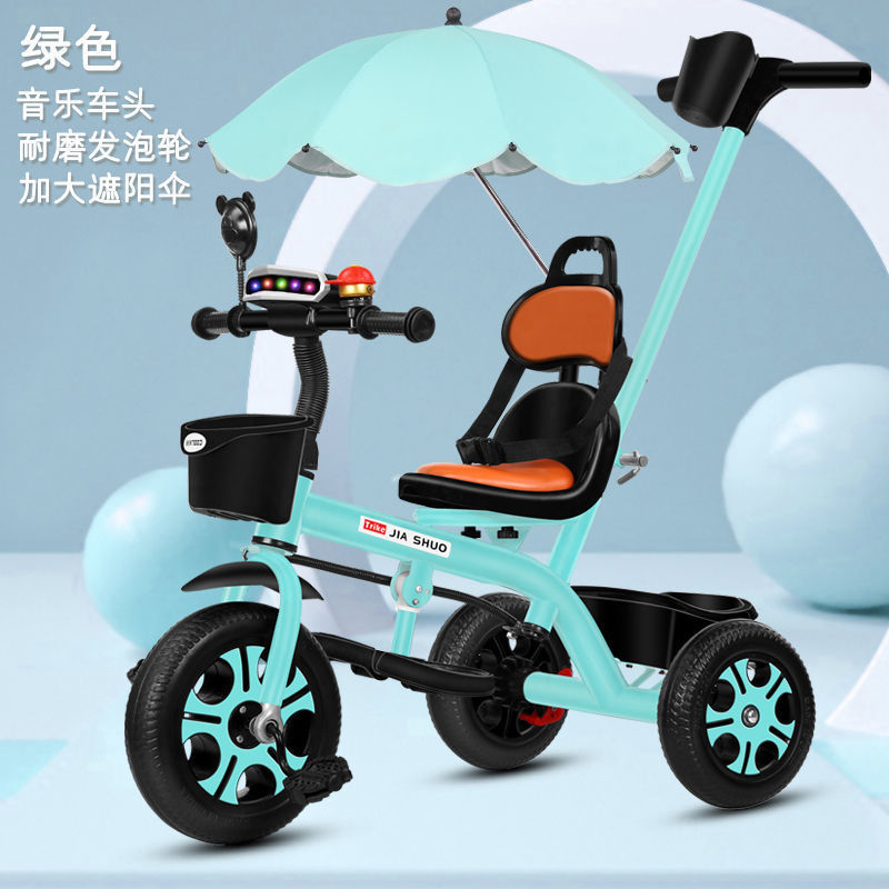 Nuevo triciclo para niños, cochecito, bicicleta, cochecito de tres ruedas para bebés de gran tamaño.