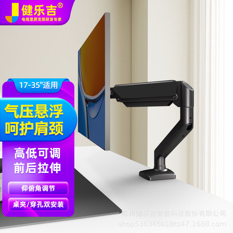 VESA Display Computer Cantilever Air Pressure Cantilever Elevated Bracket Table Clip Perforated Double-mounted E-sports Office Bracket
