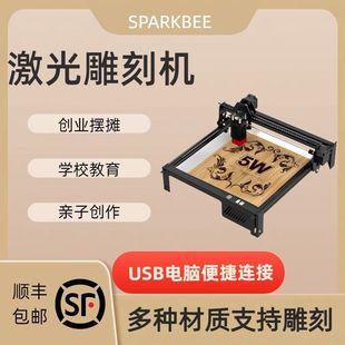Laser Engraving Machine Leaf Stall Small High-Power Stainless Steel Household Fully Automatic Desktop Cutting Machine Marking Machine