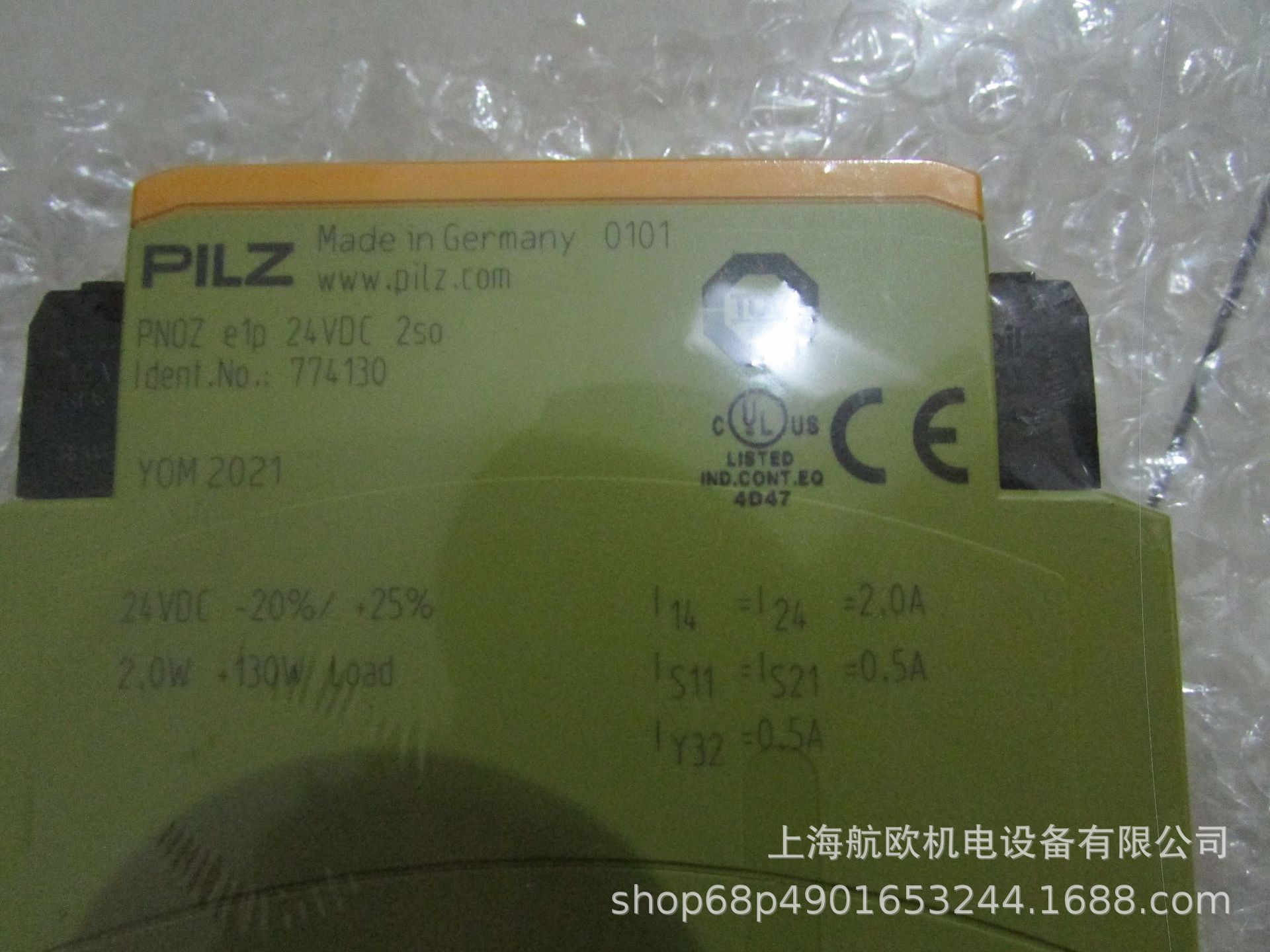 PILZ继电器PNOZ 1，PNOZ S2，773721，773103，890020，P2HZX1P