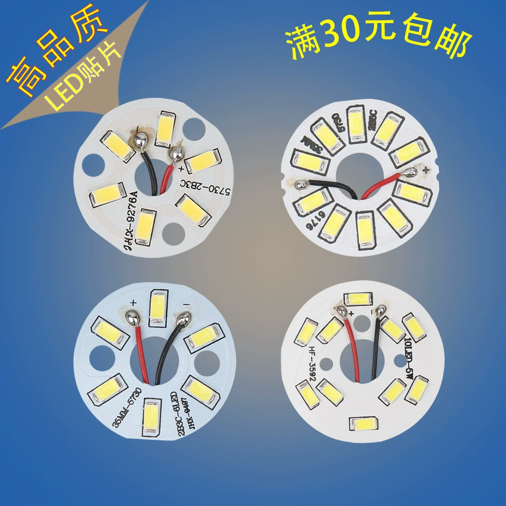 Светодиодные лампы для гостиной, электронные аксессуары, 3W, 5W
