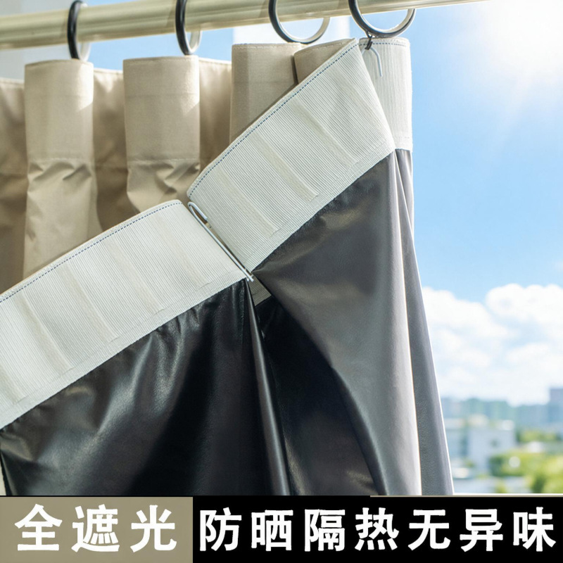 2026 new high-shading curtains, sun-blocking fabric for bedrooms, ready-made balcony curtains, heat-insulating and sun-resistant window curtains, easy-to-install, no drilling required 2026 new high-shading curtains, sun-blocking fabric for bedrooms, ready-made balcony curtains, heat-insulating and sun-resistant window curtains, easy-to-install, no drilling required