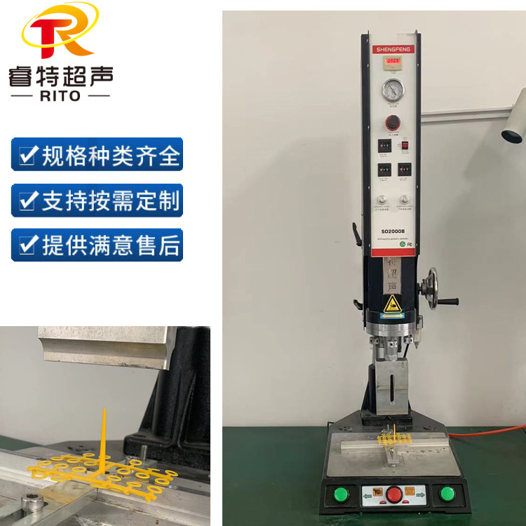 一出二十四超声波切水口机ANS/POM注塑浇口分离设备水口震落设备