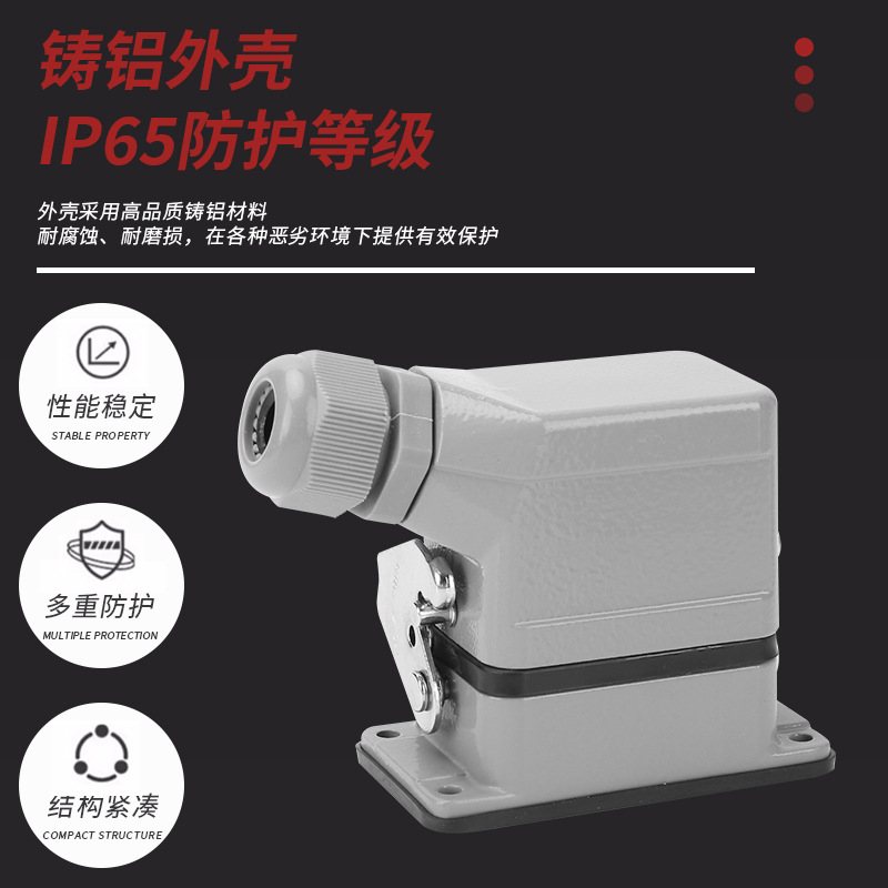 Overload Connector HE 6-core 10-core 16-core 24-core 32-core 48-core Rectangular Industrial Waterproof Aviation Plug and Socket