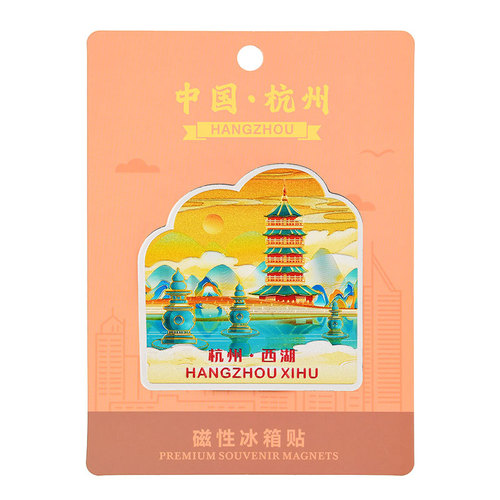 Hangzhou refrigerator magnet with cartoon attractions magnet, Quyuan Jixian Pavilion, Three Pools Reflecting the Moon refrigerator magnet, Hangzhou tourist souvenir