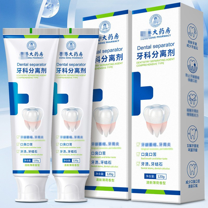 El primer mayorista de la lista de ventas calientes de pasta de dientes Yunnan sanqi pasta de dientes anti - mal aliento 180 gramos al por mayor transfronterizo de Amazon al por mayor