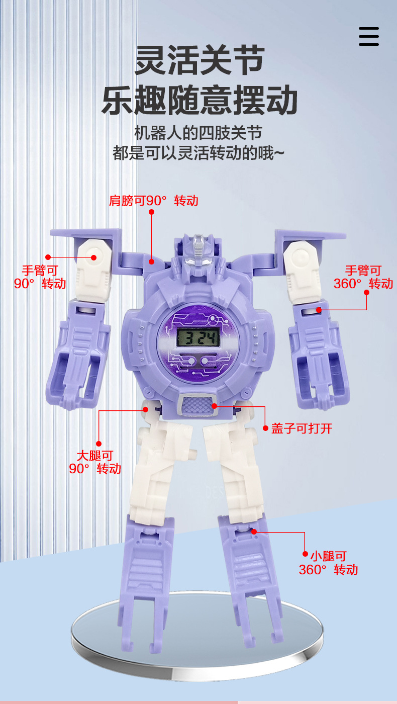 变形手表_04.jpg