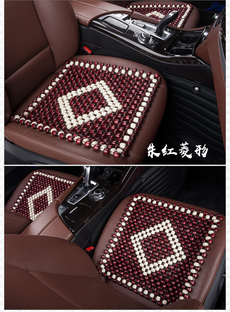 Summer Popular Car Seat Cushion Office Chair Square Cushion Single Piece Cooling Cushion Breathable Wooden Bead Seat Cushion Universal Bead Ventilation