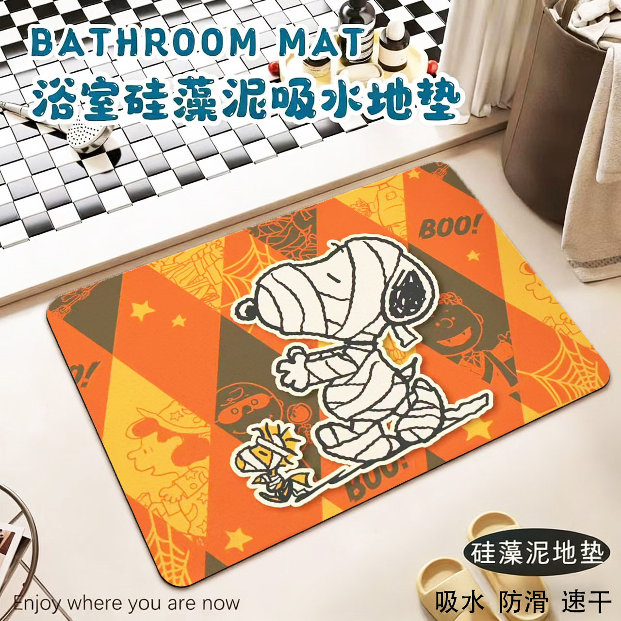 Cartoon Snoopy diatomite floor mat, bathroom absorbent, non-slip, quick-drying, dirt-resistant, wear-resistant, easy to maintain, door mat