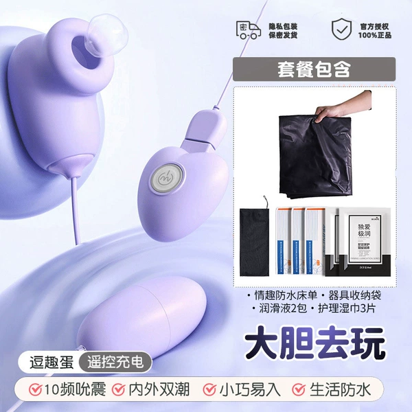 [Charging Double Jump] [Go and Play Boldly] + Waterproof Sheets + 3 Gifts