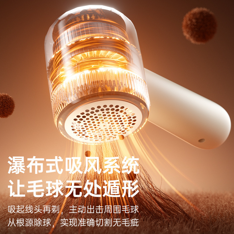 新款剃毛器衣服去毛球修剪器起球家用不伤毛衣清理神器打吸除刮|undefined