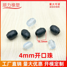 4.0MM�_����rˮ�@�_�|ˮ�۷����| ������ �������������