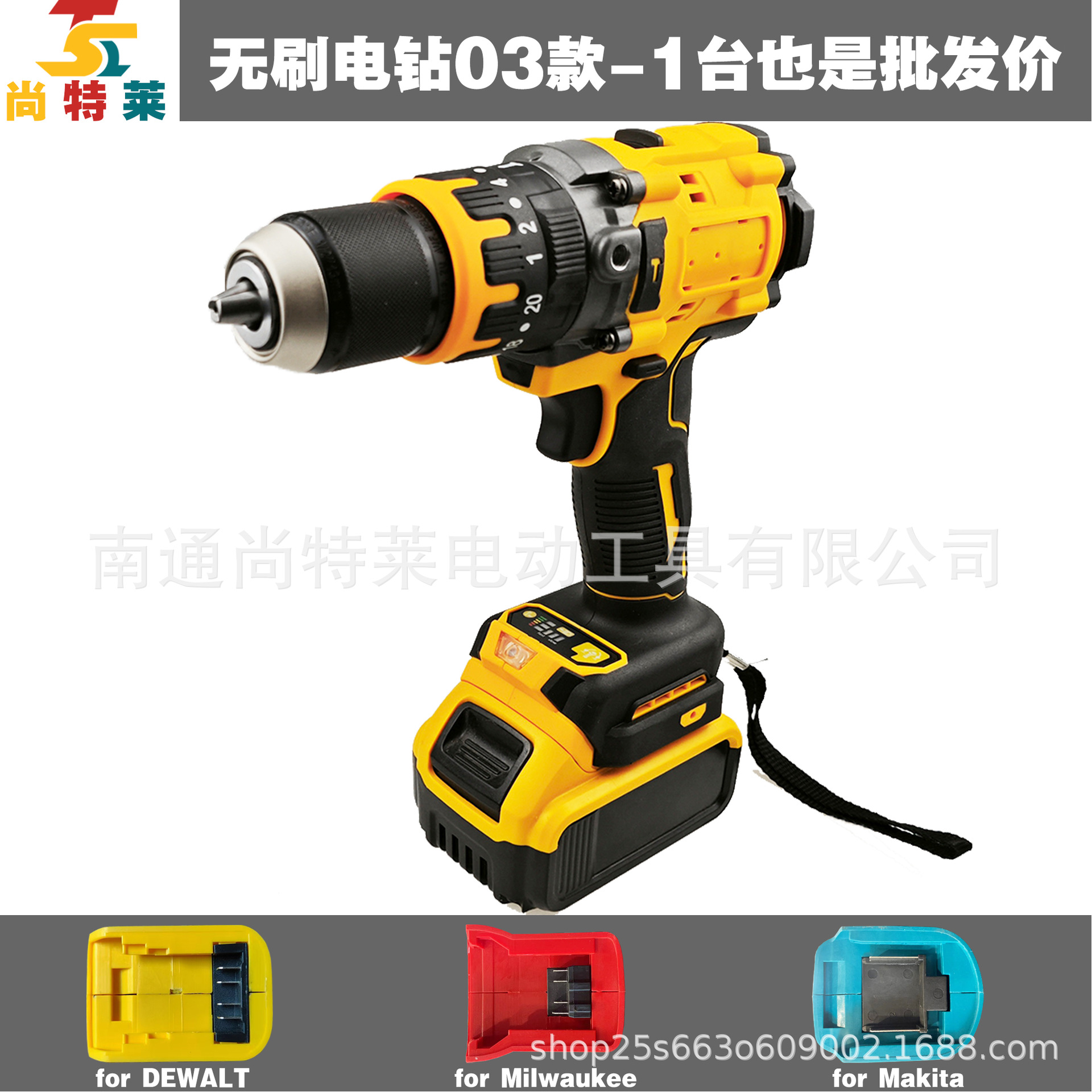 브러시리스 전기 드릴 모델 03