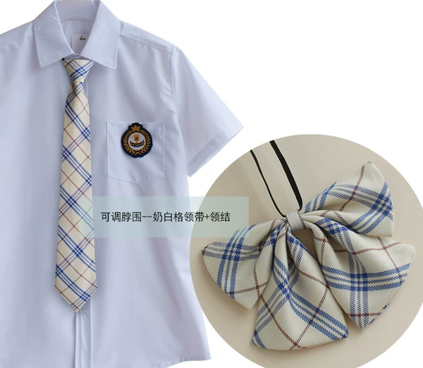 Milk Bai Ge Tie+Tie Tie