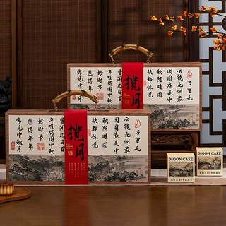 2025中秋月饼礼盒烘焙礼品盒6/8粒广式月饼包装盒高档手提月饼盒