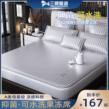 ���ů�����z��ϯˮϴ�Cϴ�����ļ�2024�¿�����������a߶�ϯ