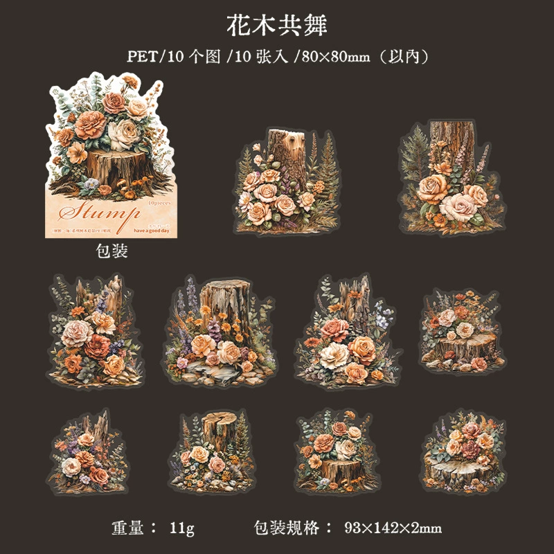 美好的一天 [树桩主题PET贴纸 树桩一角系列树木造景手帐装饰素材贴]
