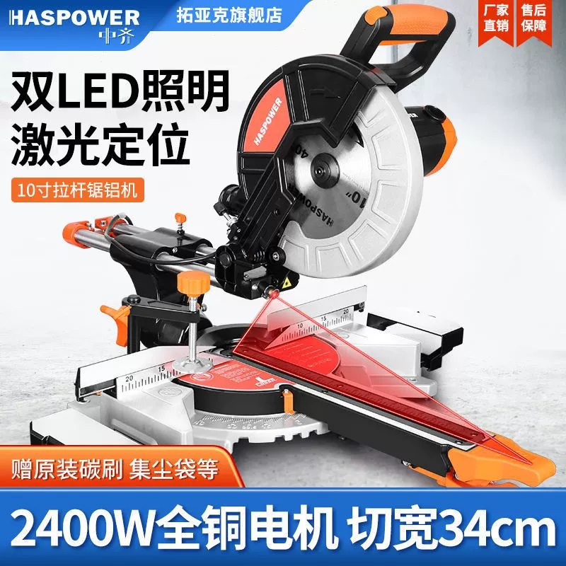 Деревообработка 10inch Т-образная торцовочная пила для рамок для картин, дверей, окон, полов Настольный станок для резки из нержавеющей стали и алюминиевого сплава под углом 45 градусов