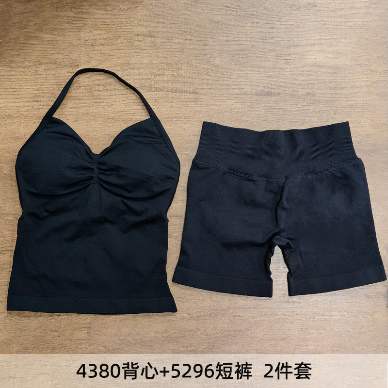 Conjunto DF Amazon pantalones cortos explosivos sujetador pequeño alto elástico superfino nailon halter cuello hermoso chaleco deportivo trasero
