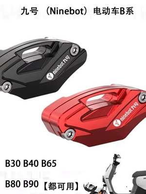 Electric vehicle key cover shell, No.9 Mechanic Seat Bucket Key