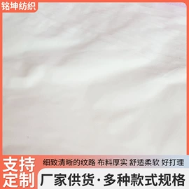 棉坯布;其他坯布;平布