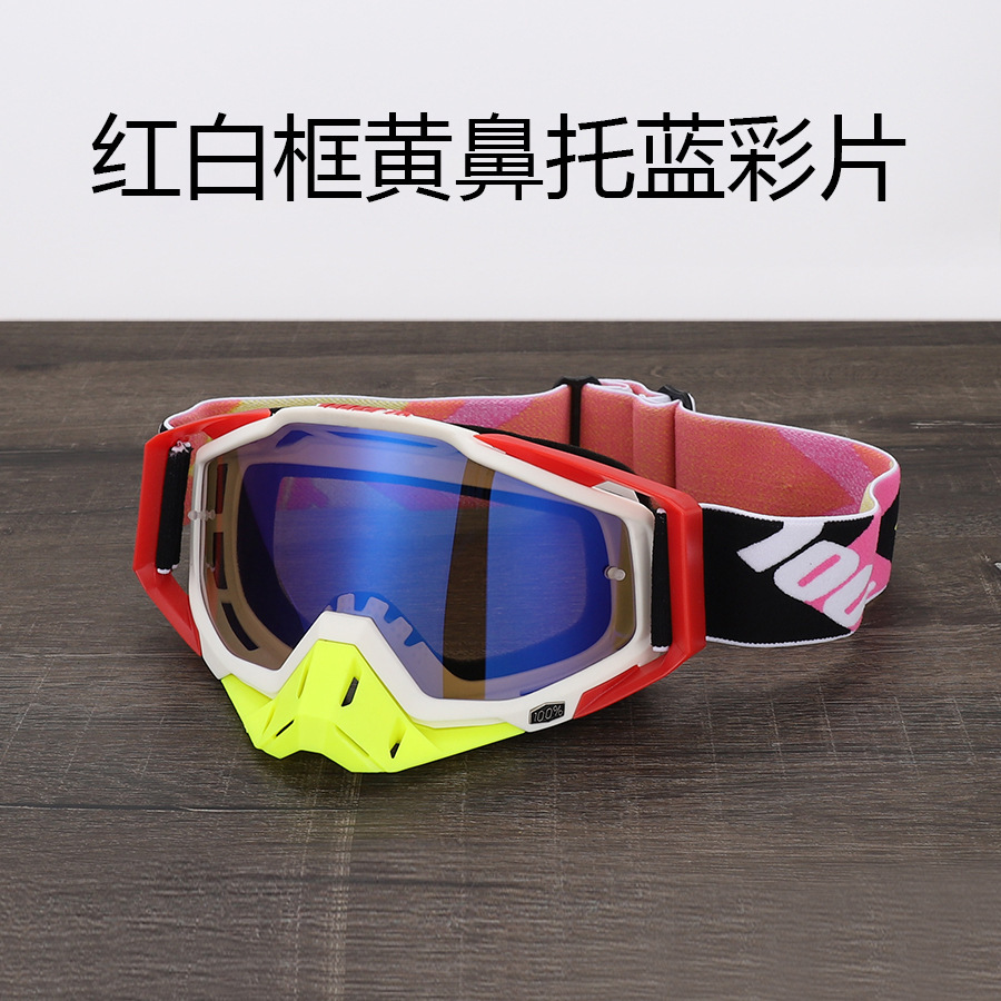 C55 Красно-белая рамка