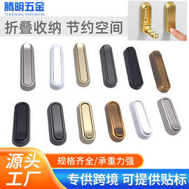 北欧隐形挂衣钩进门鞋柜子衣柜衣服门后挂钩壁挂墙壁挂衣钩子玄关