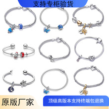 潘家蛇骨链s925纯银可穿珠子串珠散珠配件DIY饰品手链批发跨境