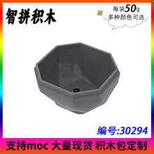 ��50g����ľMOC 30294���� 4x4��ʯ��ʯ�°벿��С���������