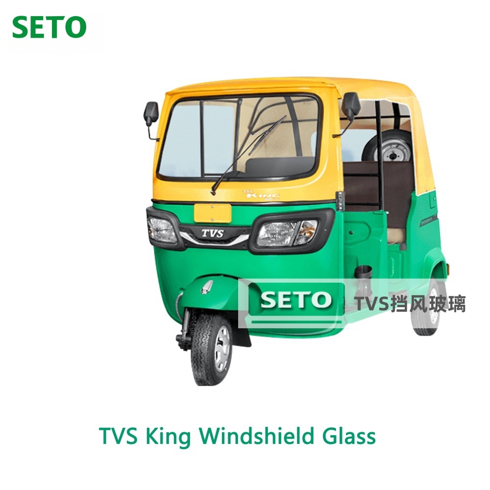 Ветровое стекло ламинированное SATE Glass для трехколесного велосипеда TVS King