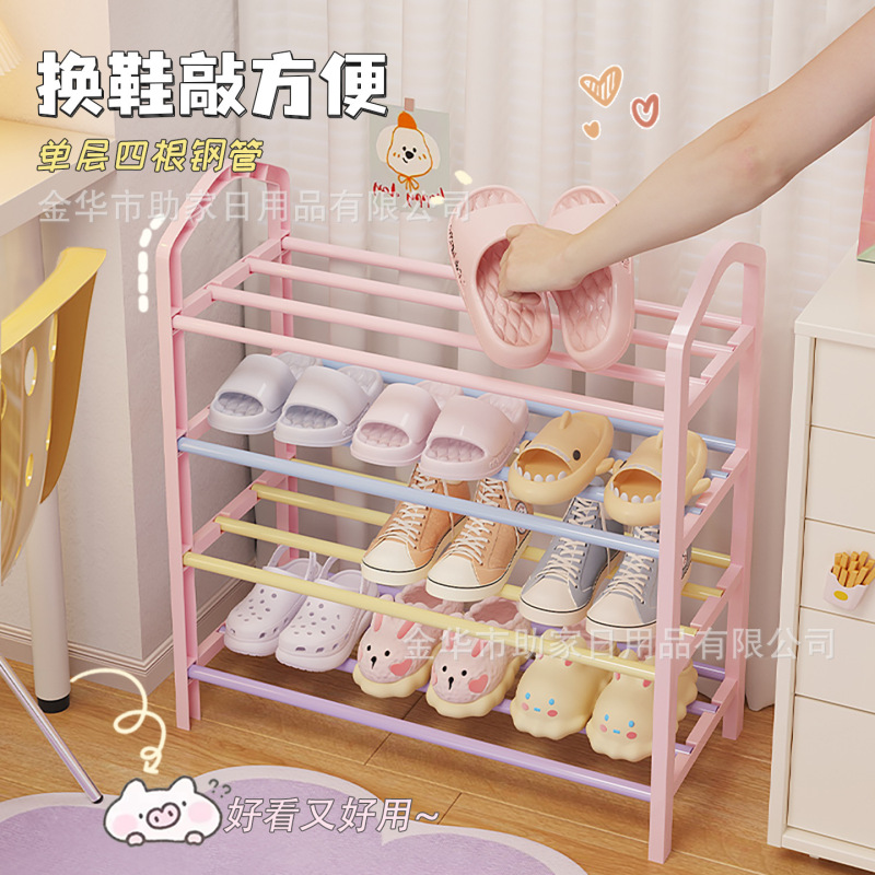 彩色简易儿童鞋架家用门口小孩宝宝鞋子架子收纳架桌下鞋柜置物架|undefined