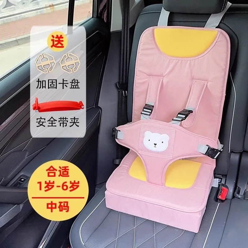 Booster seat with padding - pink, medium (recommended for ages 1-6) --- manager's pick