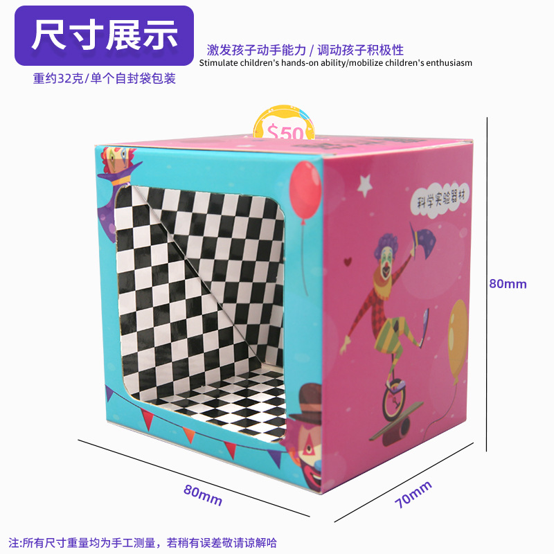 Diversión infantil pequeña invención Tecnología pequeña producción hecha a mano DIY magia alcancía STEAM Ciencia Educativa y educación juguetes pequeños