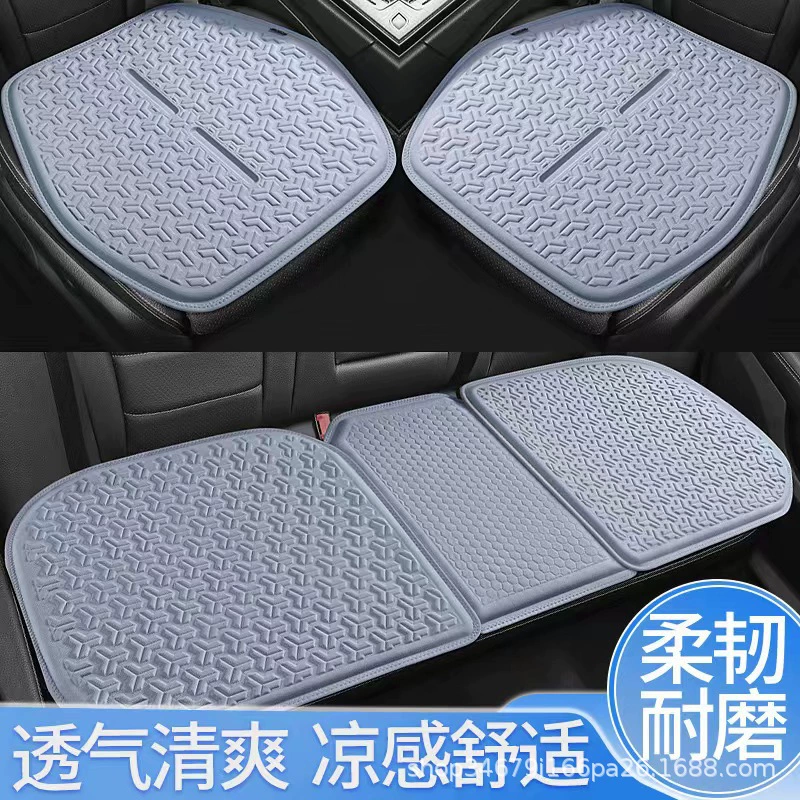 Автомобильная подушка Летняя холодная подушка однолистная гель-подушка для сидений