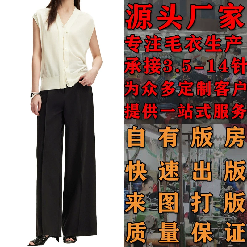 Производство и обработка женских шерстяных свитеров Dalong по индивидуальному заказу, см. создание рисунка, женский повседневный простой элегантный жилет для поездок на работу