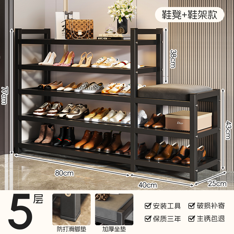 신발스툴+신발걸이 [120cm 5단]