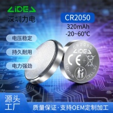 ����ֱ��CR2050Ŧ�۵������ˮ����Ь����LED������С�������