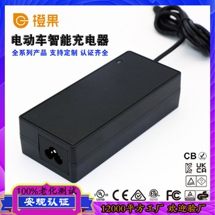 42V Electric Bicycle Charger 42V1.5A42V1.7A42V1.8A42V2A Battery Car Lithium Battery