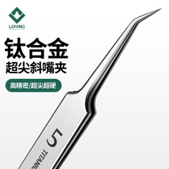 医級チタン合金の細胞は錆びません。