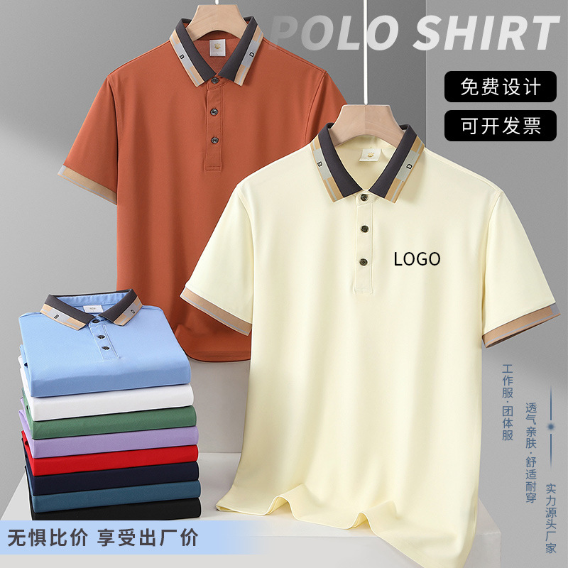 团队t恤工作服polo衫定制logo企业工衣厂服广告衫短袖工装团体服