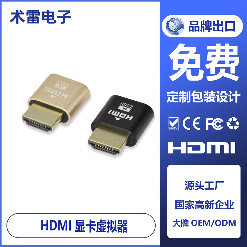 Графическая карта HDMI с виртуальным устройством, ввод-вывод, обманная загрузка, экран блокировки HDMI, запасной кабель, виртуальный дисплей 3060